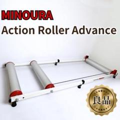 良品✨】MINOURA Action Roller Advance3本ローラー - メルカリ