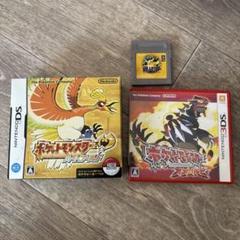 ポケモン　DS GB ソフト　3点 ピカチュウ　ハートゴールド　オメガルビー