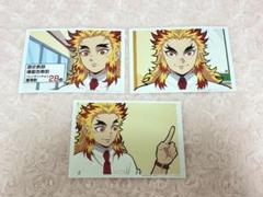煉獄杏寿郎 鬼滅の刃 キメツ学園 バレンタイン ブロマイド 3枚セット 煉獄杏寿郎 鬼滅の刃 キメツ学園 バレンタイン ブロマイド 3枚