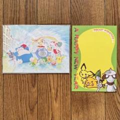 【新品】ポケモンポストカード Amazon.co.jp: ポケモンセンターオリジナル ポストカード6枚