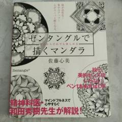 2025年最新】佐藤_心美の人気アイテム - メルカリ