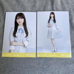 乃木坂46 - 乃木坂46 筒井あやめ 生写真 コンプ 真夏の全国