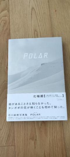石川直樹 マナスル 写真 額縁入り サインシール付き 石川直樹 マナスル 写真 額縁入り サインシール付き