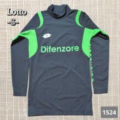 A-1524〈Lotto〉 Difenzore 長袖シャツ Sサイズ