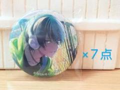 ＊プロセカ＊　青柳冬弥　34B　グリッター缶バッジ　７点　リアライズ