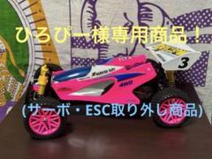 H*E様 マンタレイ カーボン シャーシプレートセット