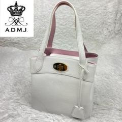 超極美品✨A.D.M.J✨2WAY✨シボ革✨ハンドバッグトートバッグ✨白金