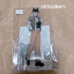 2025年最新】梶蓮 ナンジャタウンの人気アイテム - メルカリ