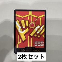 ワンピースカード マッチングバトル ドンカード 2枚セットのサムネイル