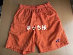 YONEX - YONEX　ハーフパンツ　15176 フラッシュオレンジ　O e4213e243da9497baffb3e0db8a3f1