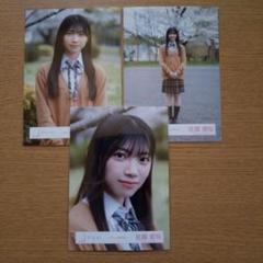櫻坂46 佐藤愛桜　直筆 サイン 生写真 チュウ　 四期生お披露目制服　コメあり 櫻坂46 佐藤愛桜 四期生お披露目制服 生写真 直筆サイン ヨリ