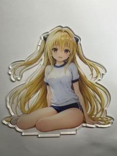 【ラッピング無料】 2025年最新】toloveる ヤミ メルカリ - アクスタの人気アイテム アクリルスタンド