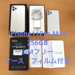 2025年最新】ボナベンチュラ iphone11pro maxの人気アイテム
