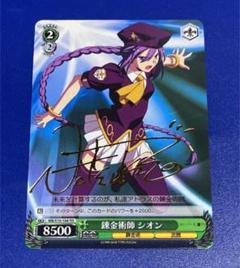2025年最新】melty blood wsの人気アイテム - メルカリ