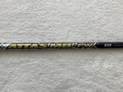 【美品】　ATTAS MB-FW シャフト　PINGユーティリティ　スリーブ付 テーラーメイド用OEMスリーブ付シャフト USTマミヤ ATTAS MB FW