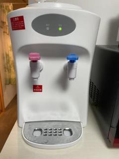 ペットボトル温冷水サーバー