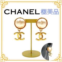 ✨️極美品✨️ シャネル ココマーク パール イヤリング レディース ゴールド
