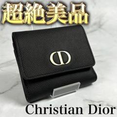 2025年最新】dior ロータスウォレット ladyの人気アイテム