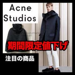 2023年最新】アクネ コートの人気アイテム - メルカリ