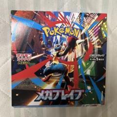 ポケモンカード   バイオレット　スカーレットシュリンク付き　各10BOX ポケモンカード バイオレットex BOX シュリンク付き - メルカリ
