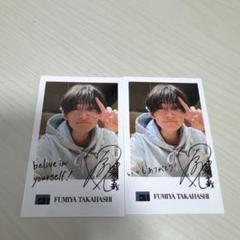 高橋文哉 直筆サイン入りステーショナリーセット2019 高橋文哉 直筆サイン入りステーショナリーセット2019