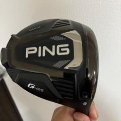 PING - PING G 425MAXドライバーヘッド9° 2025年最新】Ping G425 Max ドライバー 9 ヘッドのみの人気