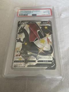 【ダブル鑑定済】ポケカ 色違いリザードン Charizard V PSA 10 ポケモンカード リザードン GX SSR PSA10 色違いの通販