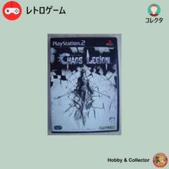 PS2 ゲーム CHAOS LEGION SLPM-65249 ( #722 )