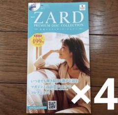 ZARD PREMIUM DISCCOLLECTION Best Request