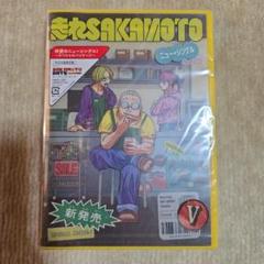 【Vaundy】CD 走れSAKAMOTO