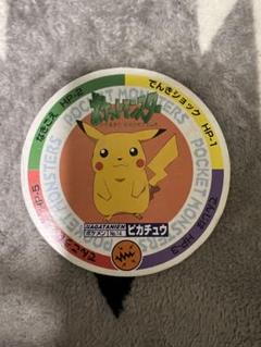 ポケモン 永谷園 明治 非売品 ポケモン 永谷園 明治 非売品 - メルカリ