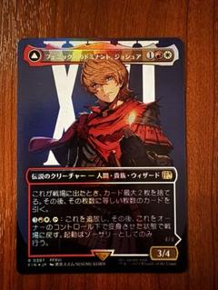 【超レアカード】ファイナルファンタジーV 召喚獣フェニックス 2025年最新】FF フェニックスの人気アイテム - メルカリ