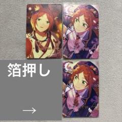 あんスタ 珍蔵カード 韓国フォトカード 葵ゆうた - メルカリ