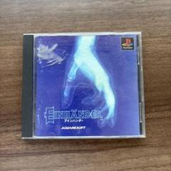 【非売品】PS版『アインハンダー』EINHÄNDER 販促用ポスター２枚セット 非売品】PS版『アインハンダー』EINHÄNDER 販促用ポスター2枚