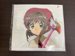 鑑定書あり】セル画 カードキャプターさくら 動画あり CCさくら