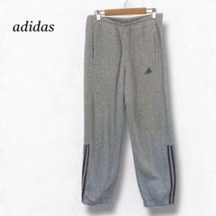 【アディダス】スウェットパンツ サイドライン ジャージ トラックパンツ 裾ゴム