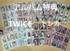 twice トレカまとめ売り TWICE トレカ まとめ売り - メルカリ