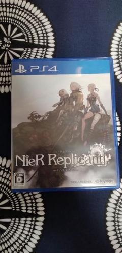 【PS4】ニーアレプリカント ver.1.22474487139…