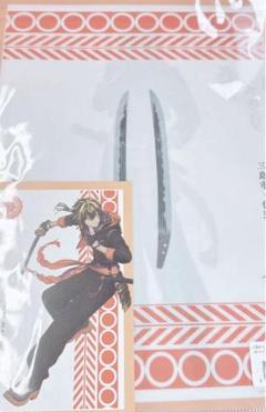 刀剣乱舞 火車切 クリアファイル ポストカードセット　名刀ズラリ