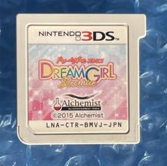 3DS ドリームガール プルミエ