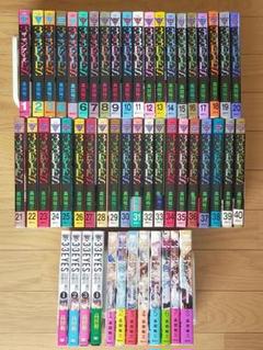 ３×３EYES 全40巻＋幻獣の森 全4巻＋鬼籍の闇 全８巻　セット売り