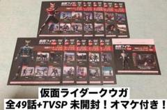 【全巻帯付き初版】仮面ライダークウガ全巻セット（1〜26巻）横島 一 全巻帯付き初版】仮面ライダークウガ全巻セット（1〜26巻）横島