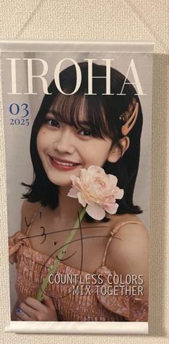 2025年最新】乃木フェス タペストリーの人気アイテム - メルカリ