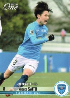 東京ヴェルディ＊齋藤功佑 直筆 サイン ビッグ アクリル キーホルダー BIG 2025年最新】齋藤功佑の人気アイテム - メルカリ