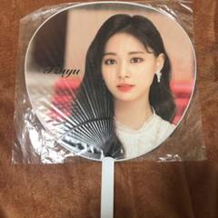 ツウィ　うちわ　セット　ストラップ付き Amazon.co.jp: TWICE ツウィ セット うちわ ラブリー : ホーム