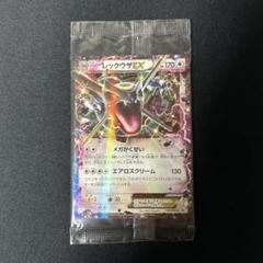 MレックウザEX　XY シリーズ MレックウザEX 販売 | [BW/XY] エクストラレギュレーションBOX