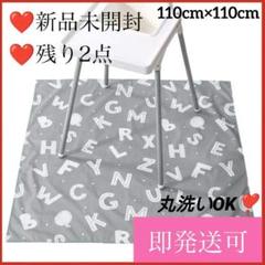 美品✨お食事マット 食べこぼしマット グレー 子ども 手づかみ 防水 丸洗いOK