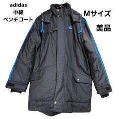 アディダス フード付き ベンチコート 中綿　背面ロゴ　ブルー Mサイズ 美品