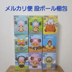 ワンピース、ベポ、カルー、チョッパー、クンフージュゴン、フィギュア、 ワンピース ソフビメイト チョッパー カルー ベポ クンフー