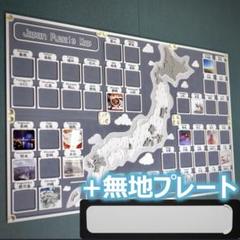人生の実績解除パズル 日本地図 パズル 写真 フォトフレーム